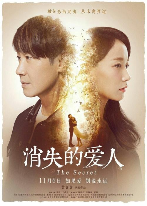 台湾人怎么拥有大陆身份证