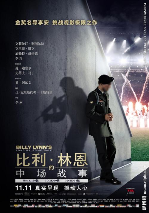 诺顿.拉德斯托克学院文凭毕业证假的多少钱