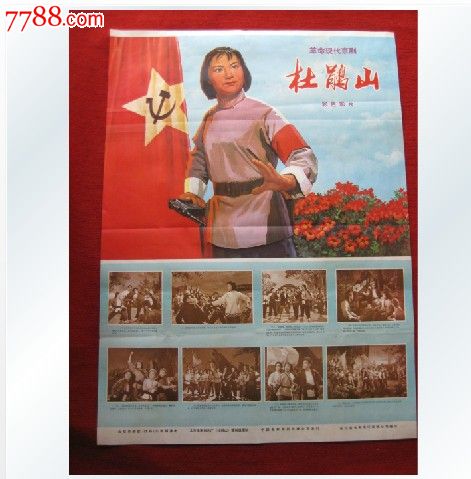 台湾身份证怎么看出生年月